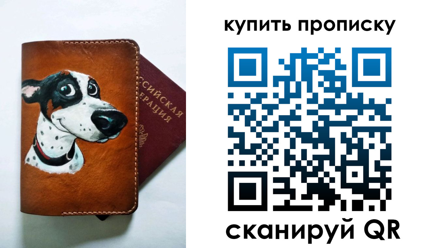 регистрация в Усть-Лабинске