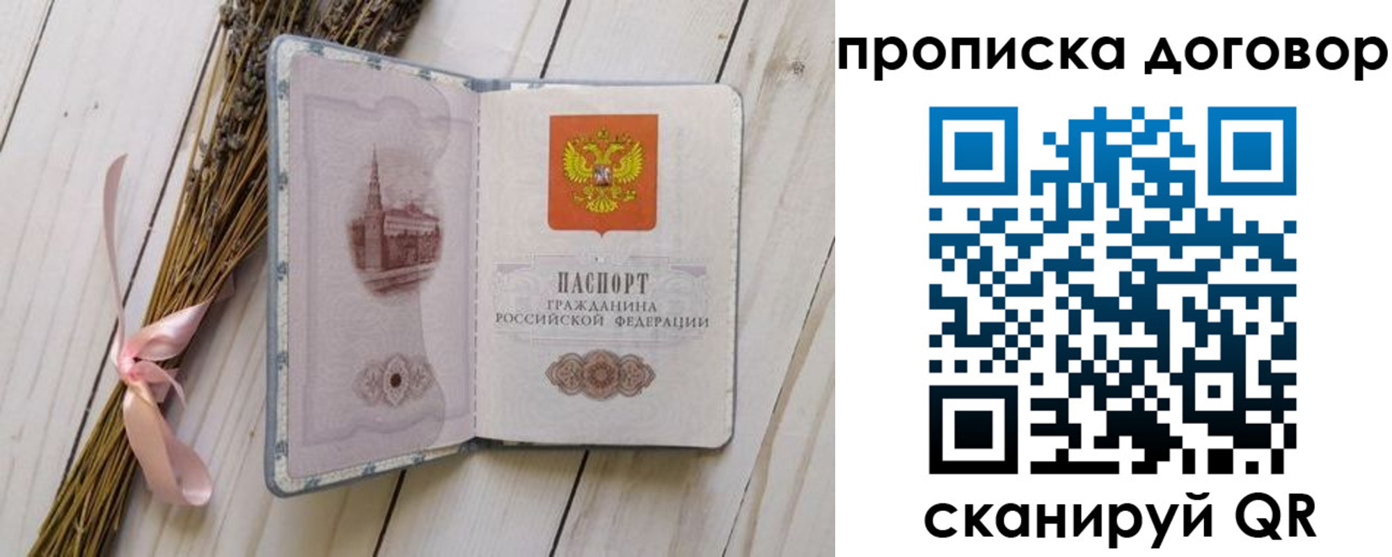 регистрация для дет. сада в Усть-Лабинске