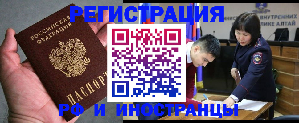 найти адрес прописки в Усть-Лабинске